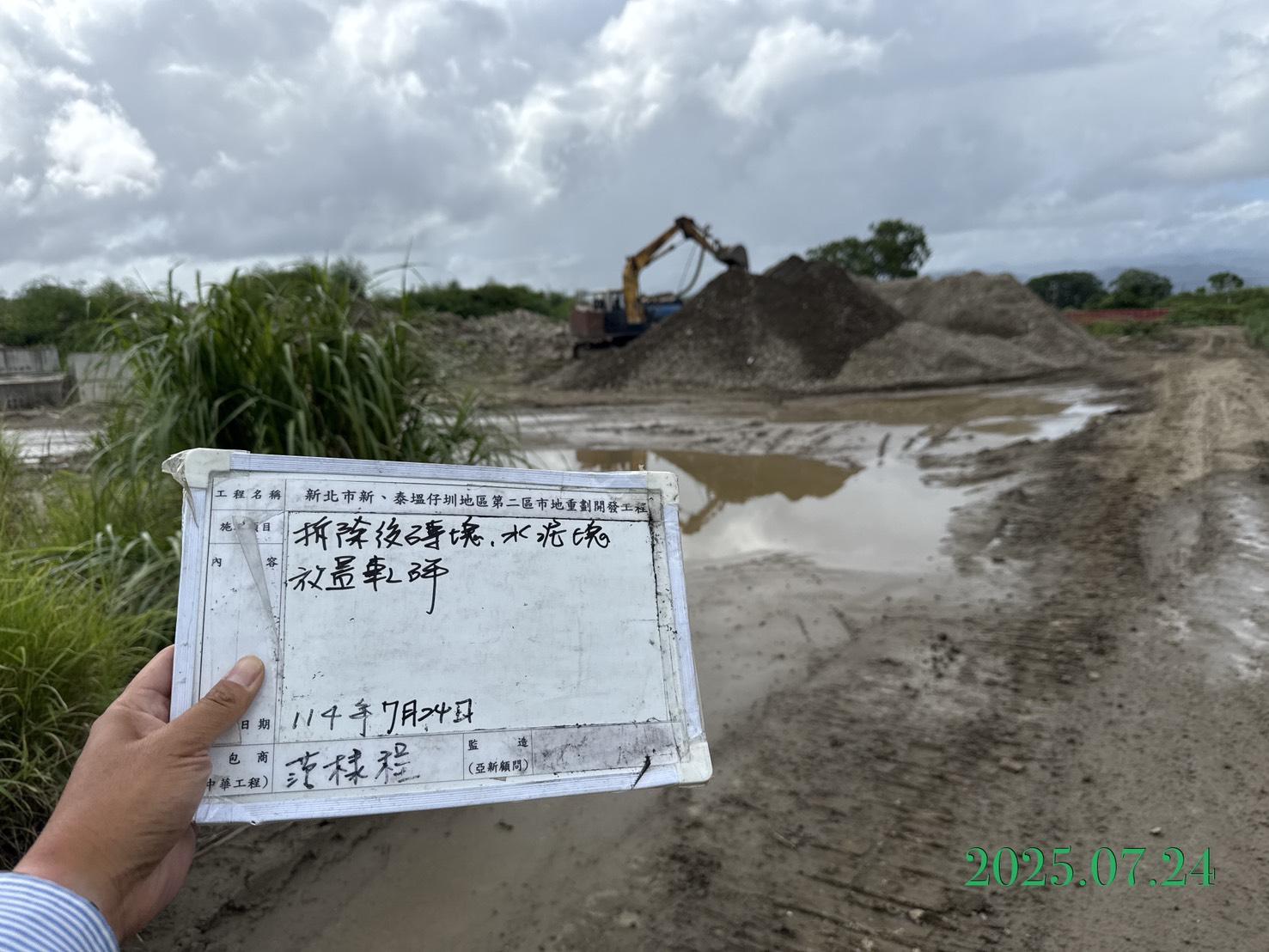 0724 整地土方工程、道路工程、排水工程、污水工程、共管工程、圍籬工程、機電工程及管理維護 0724 整地土方工程、道路工程、排水工程、污水工程、共管工程、圍籬工程、機電工程及管理維護