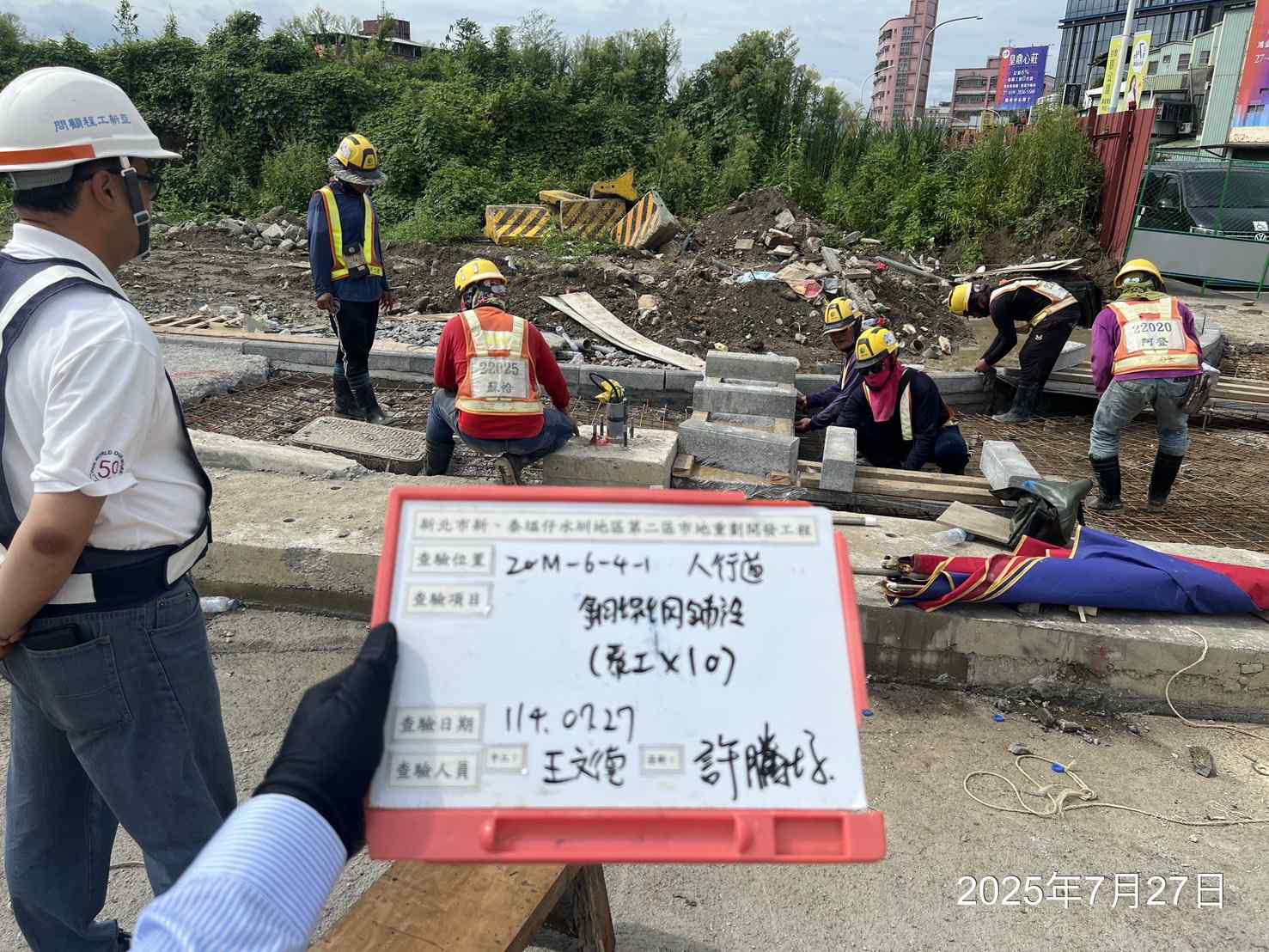 0727 道路工程、共管工程、圍籬工程及管理維護