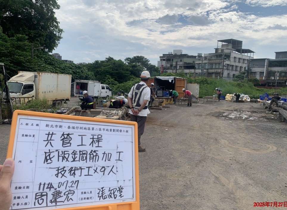 0727 道路工程、共管工程、圍籬工程及管理維護