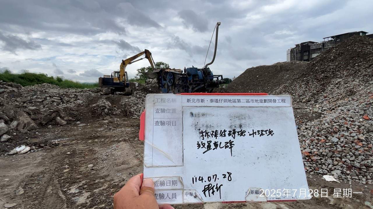 0728 整地土方工程、道路工程、排水工程、污水工程、共管工程、圍籬工程、機電工程及管理維護 0728 整地土方工程、道路工程、排水工程、污水工程、共管工程、圍籬工程、機電工程及管理維護