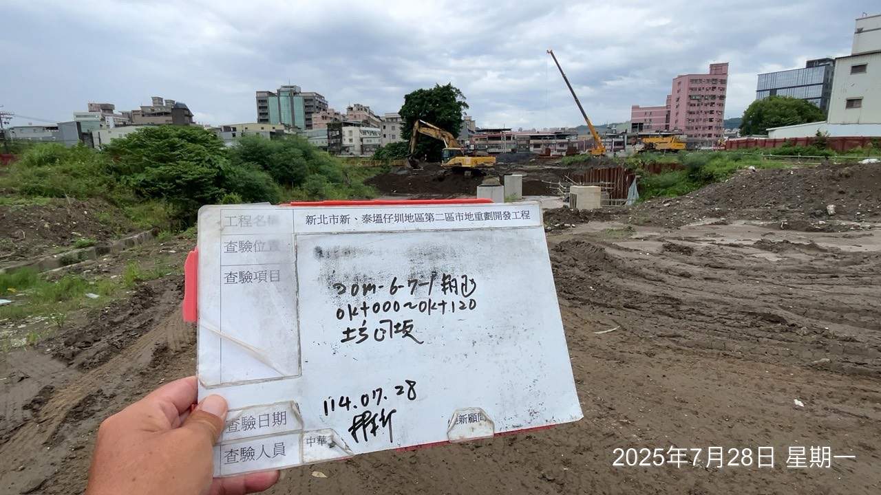 0728 整地土方工程、道路工程、排水工程、污水工程、共管工程、圍籬工程、機電工程及管理維護 0728 整地土方工程、道路工程、排水工程、污水工程、共管工程、圍籬工程、機電工程及管理維護