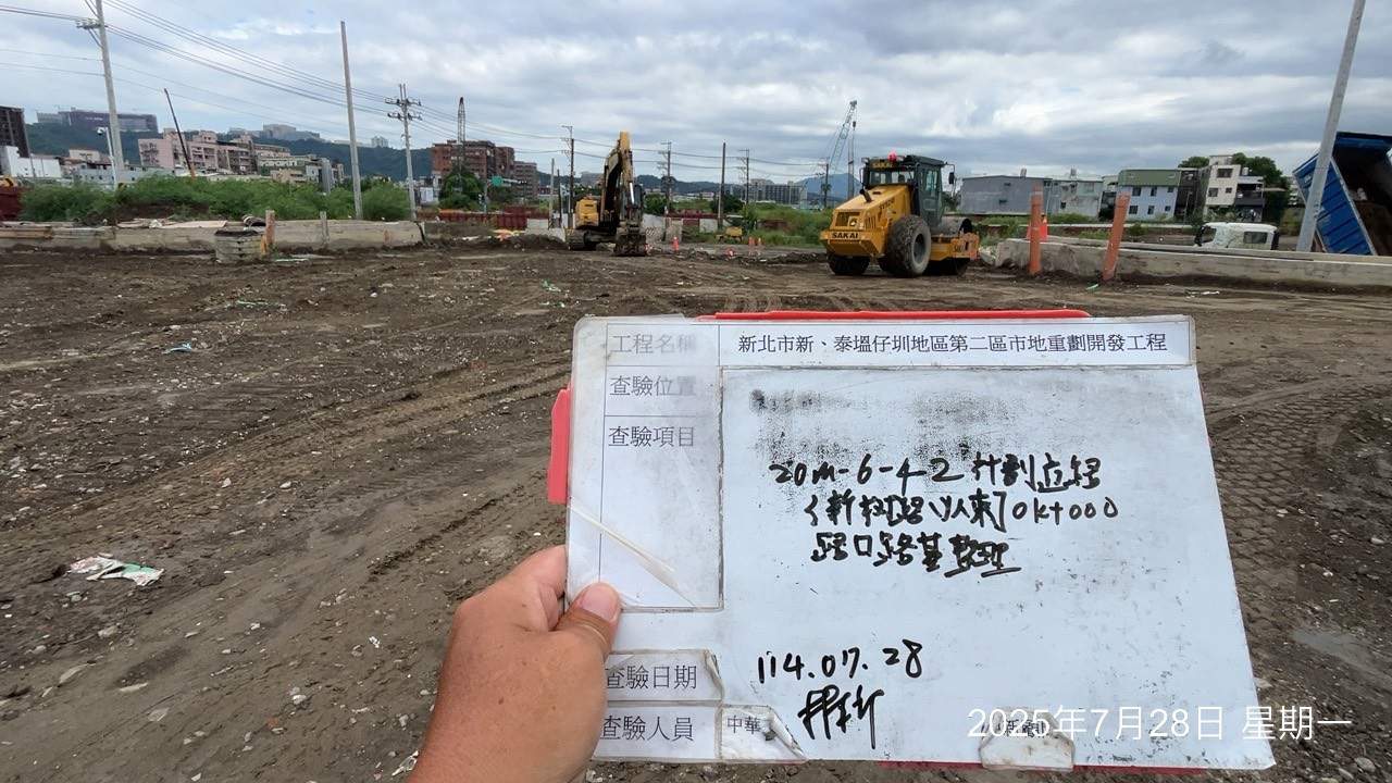 0728 整地土方工程、道路工程、排水工程、污水工程、共管工程、圍籬工程、機電工程及管理維護 0728 整地土方工程、道路工程、排水工程、污水工程、共管工程、圍籬工程、機電工程及管理維護