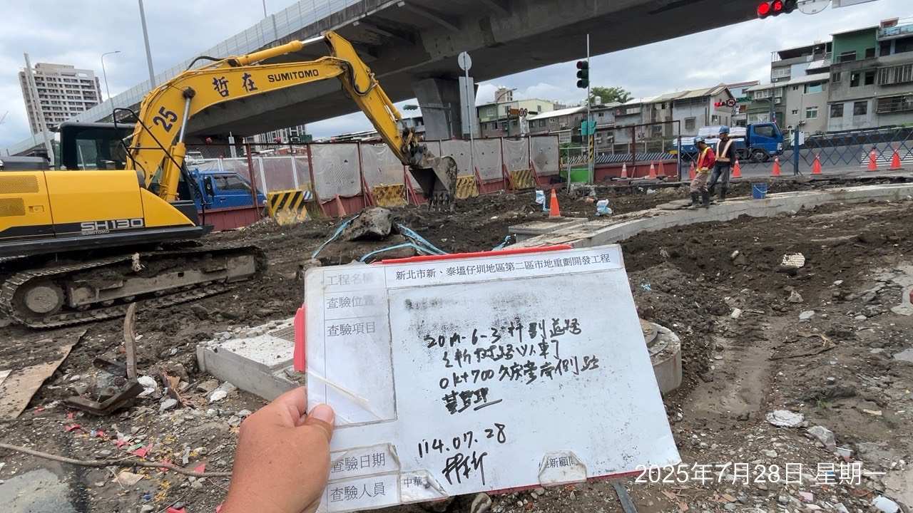 0728 整地土方工程、道路工程、排水工程、污水工程、共管工程、圍籬工程、機電工程及管理維護 0728 整地土方工程、道路工程、排水工程、污水工程、共管工程、圍籬工程、機電工程及管理維護