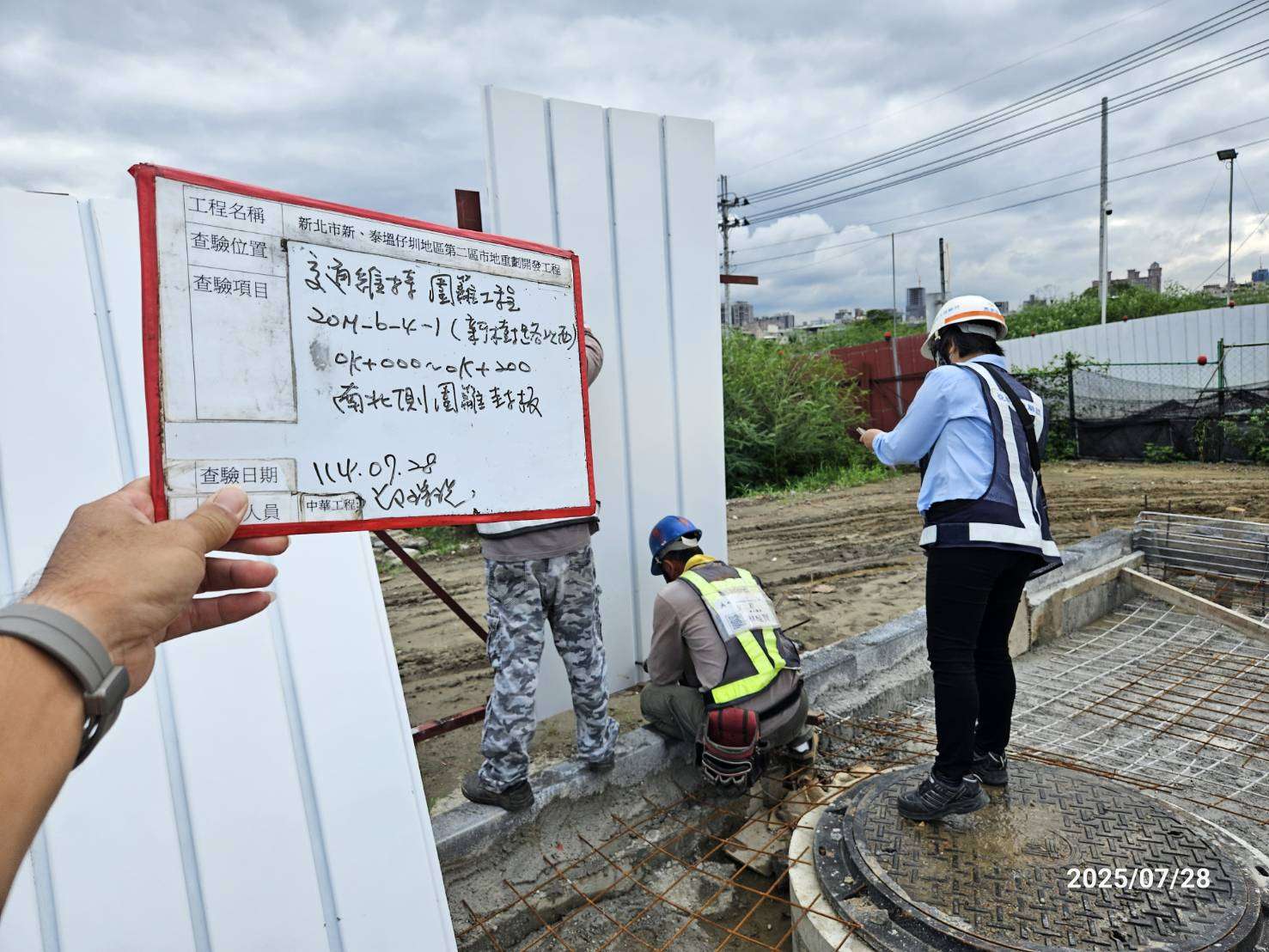 0728 整地土方工程、道路工程、排水工程、污水工程、共管工程、圍籬工程、機電工程及管理維護 0728 整地土方工程、道路工程、排水工程、污水工程、共管工程、圍籬工程、機電工程及管理維護