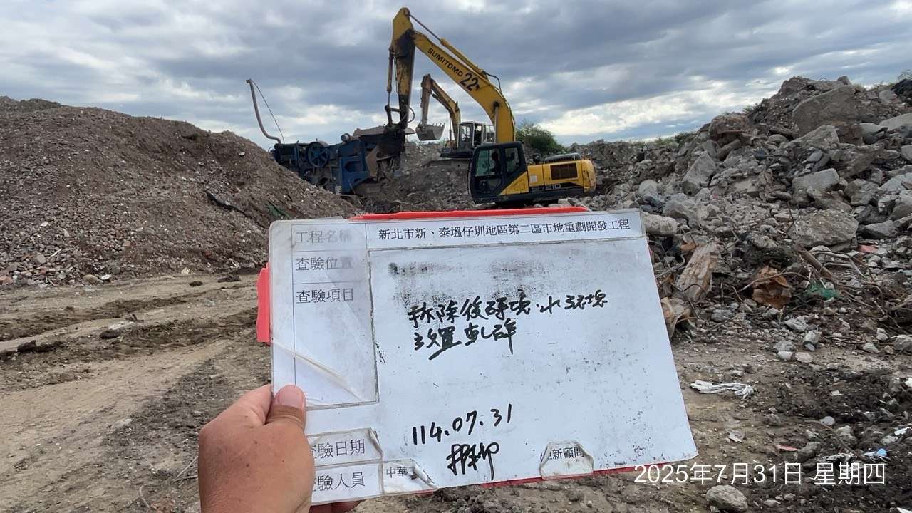 0731 整地土方工程、道路工程、排水工程、污水工程、共管工程、圍籬工程、機電工程及管理維護 0731 整地土方工程、道路工程、排水工程、污水工程、共管工程、圍籬工程、機電工程及管理維護