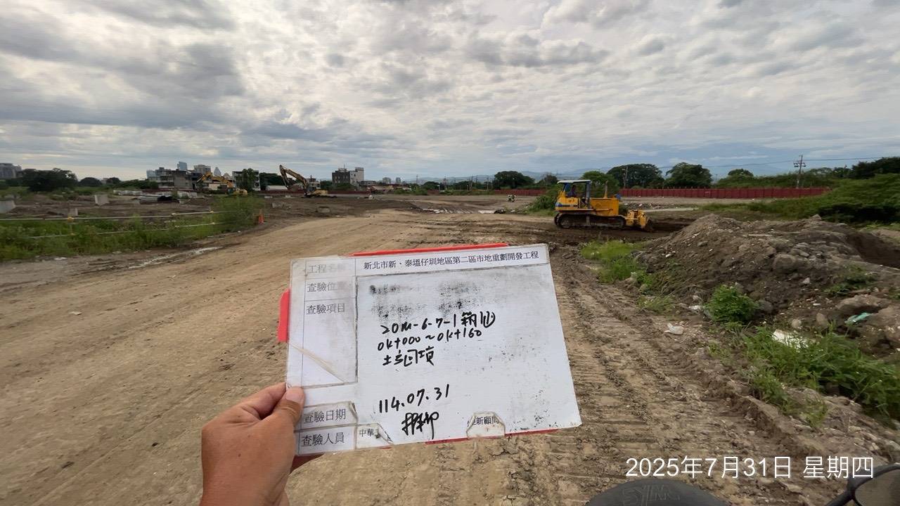 0731 整地土方工程、道路工程、排水工程、污水工程、共管工程、圍籬工程、機電工程及管理維護 0731 整地土方工程、道路工程、排水工程、污水工程、共管工程、圍籬工程、機電工程及管理維護