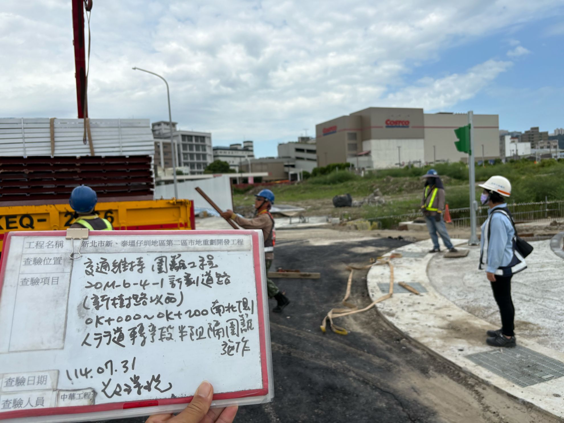 0731 整地土方工程、道路工程、排水工程、污水工程、共管工程、圍籬工程、機電工程及管理維護 0731 整地土方工程、道路工程、排水工程、污水工程、共管工程、圍籬工程、機電工程及管理維護