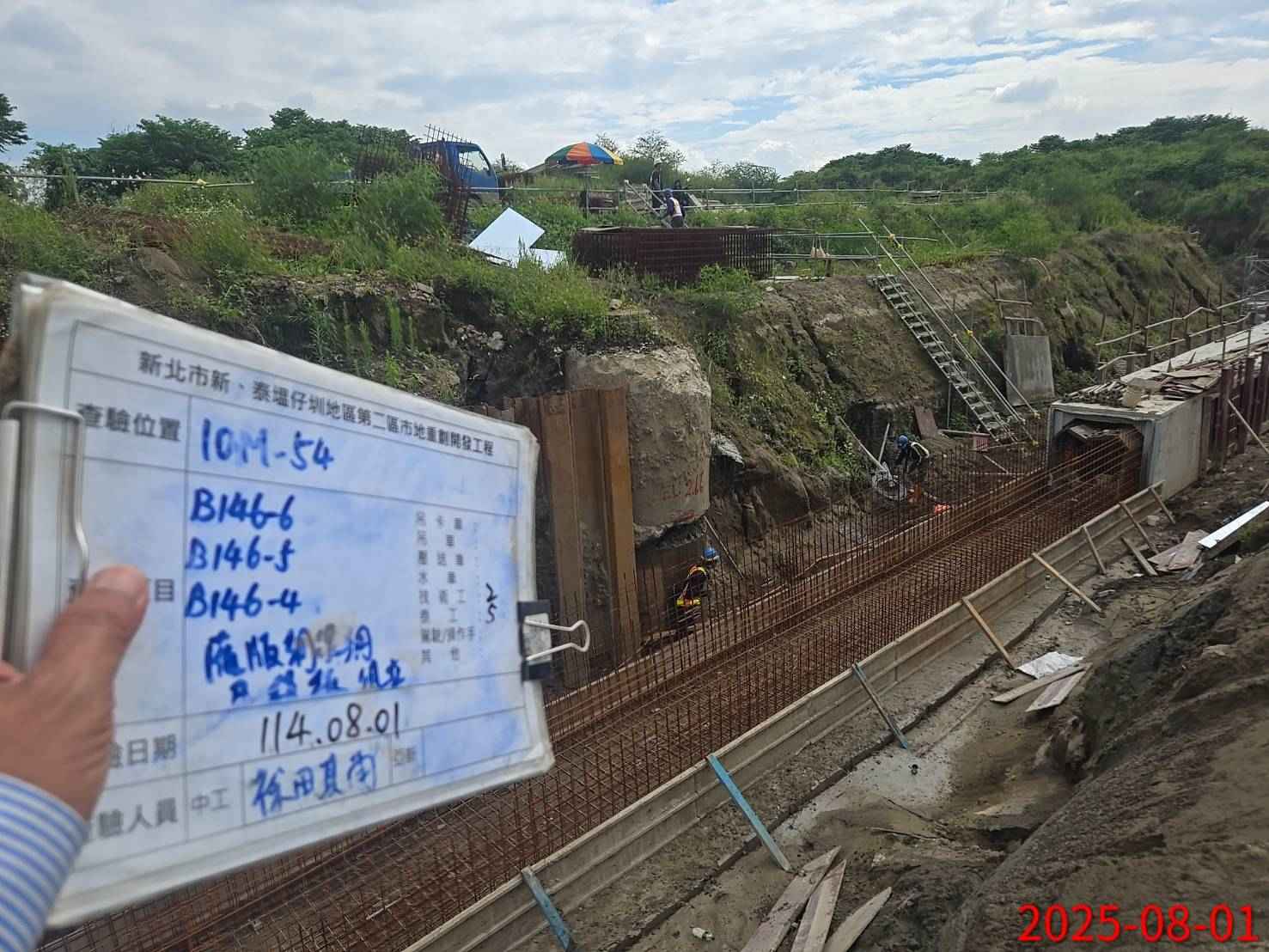 0801 整地土方工程、道路工程、排水工程、污水工程、共管工程、圍籬工程、機電工程及管理維護 0801 整地土方工程、道路工程、排水工程、污水工程、共管工程、圍籬工程、機電工程及管理維護