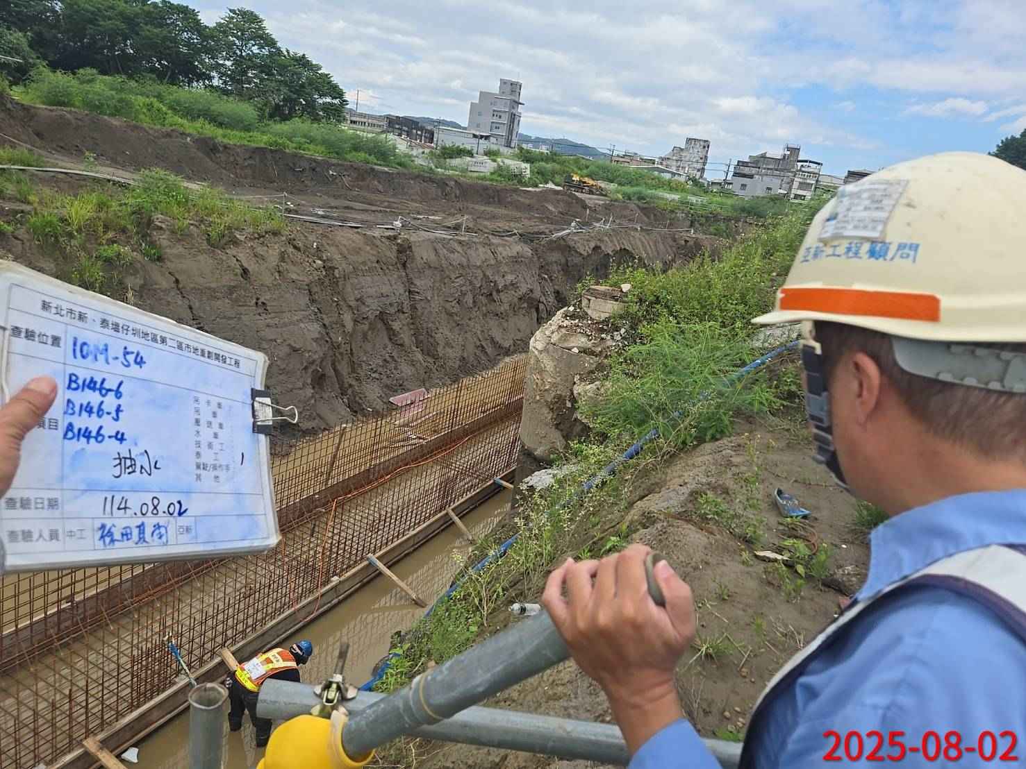 0802 驟雨抽排水工期展延