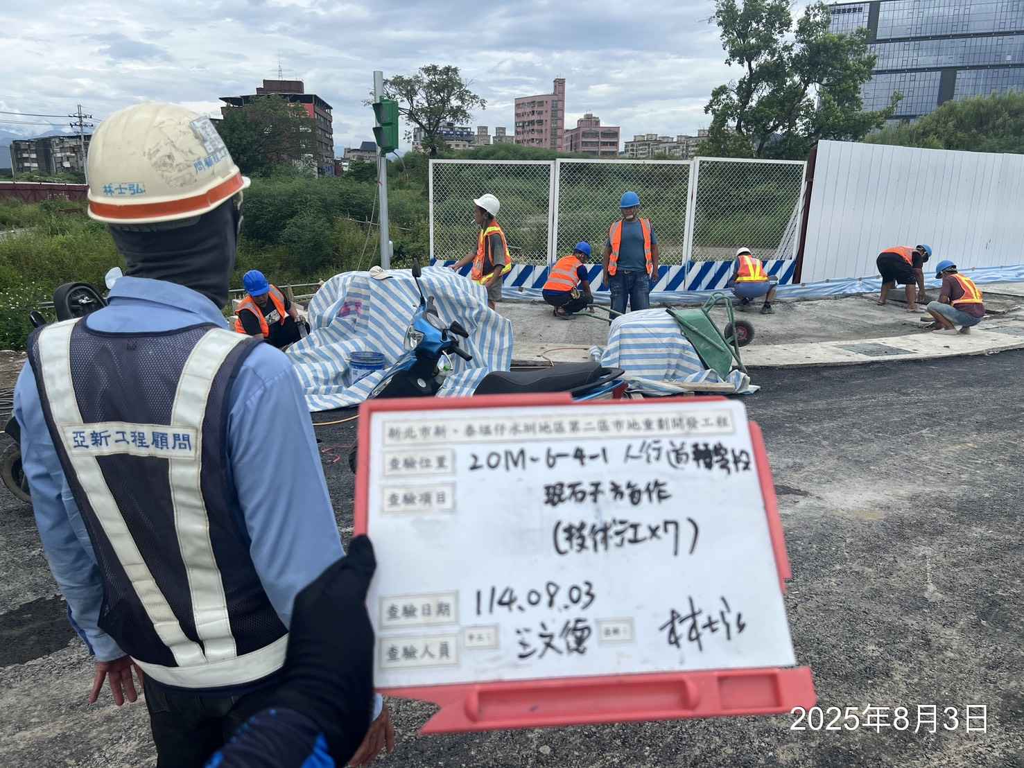 0803 道路工程、排水工程、共管工程、圍籬工程、機電工程及管理維護 0803 道路工程、排水工程、共管工程、圍籬工程、機電工程及管理維護