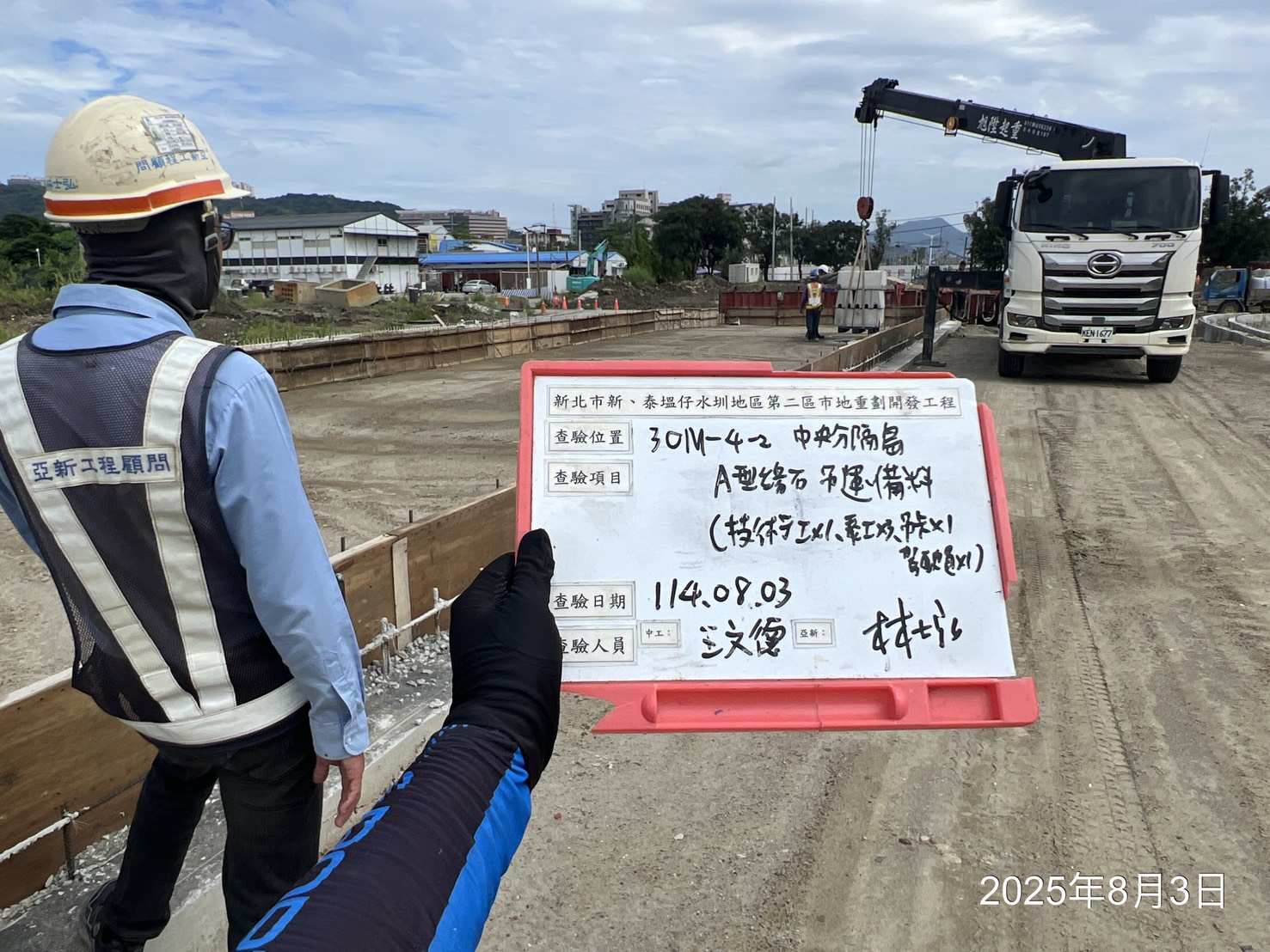 0803 道路工程、排水工程、共管工程、圍籬工程、機電工程及管理維護 0803 道路工程、排水工程、共管工程、圍籬工程、機電工程及管理維護