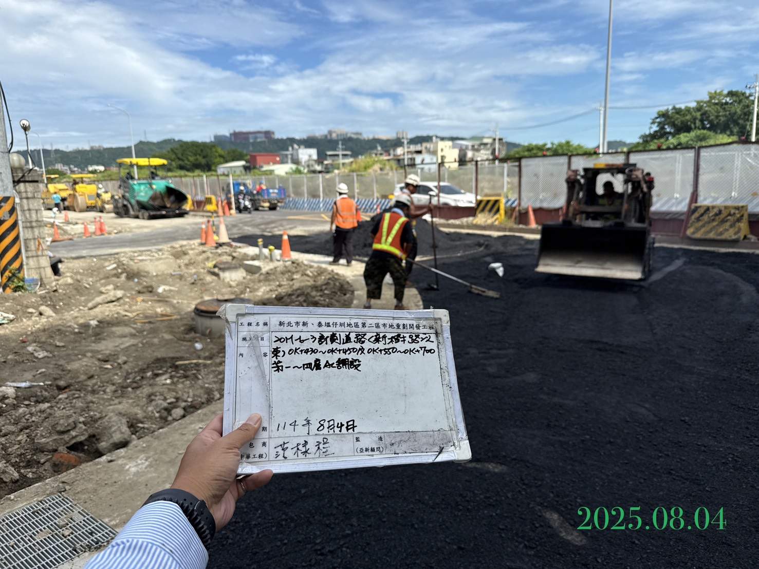 0804 整地土方工程、道路工程、排水工程、污水工程、共管工程、圍籬工程、機電工程及管理維護 0804 整地土方工程、道路工程、排水工程、污水工程、共管工程、圍籬工程、機電工程及管理維護