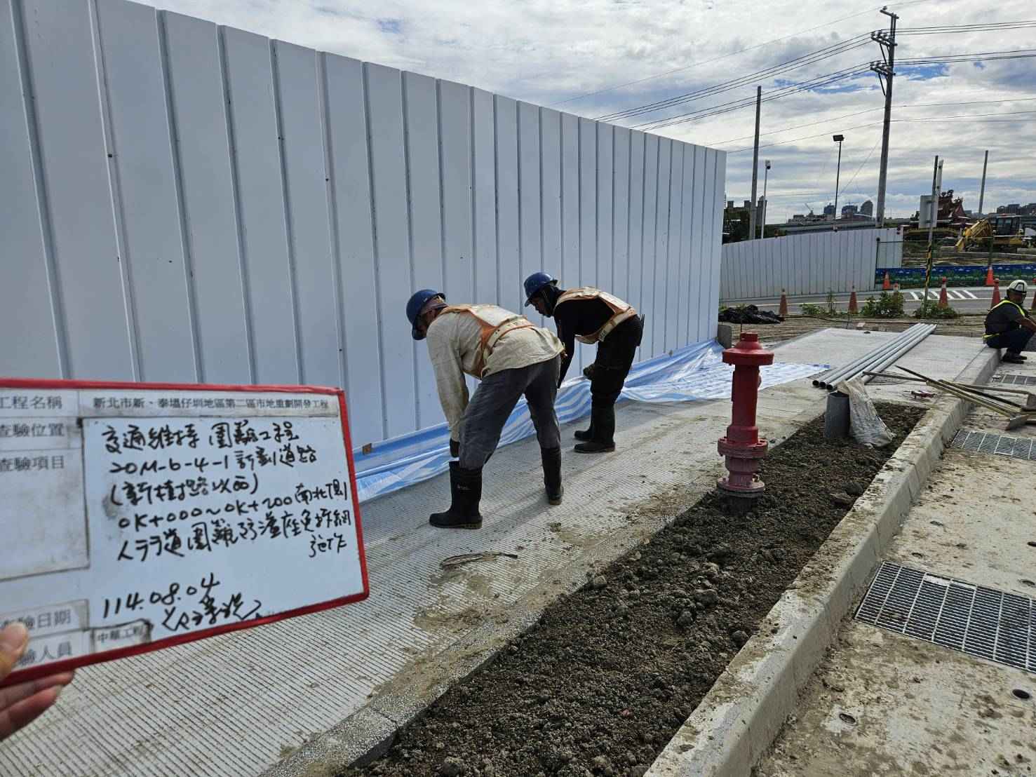 0804 整地土方工程、道路工程、排水工程、污水工程、共管工程、圍籬工程、機電工程及管理維護 0804 整地土方工程、道路工程、排水工程、污水工程、共管工程、圍籬工程、機電工程及管理維護