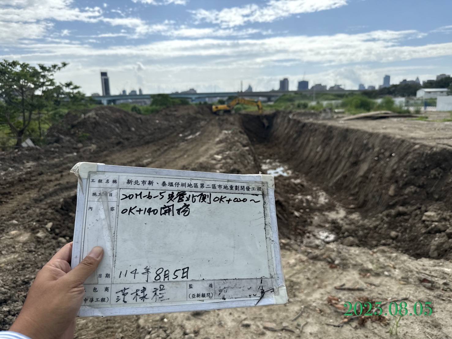 0805 整地土方工程、道路工程、排水工程、污水工程、共管工程、圍籬工程、機電工程及管理維護 0805 整地土方工程、道路工程、排水工程、污水工程、共管工程、圍籬工程、機電工程及管理維護