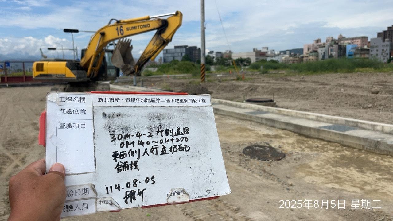 0805 整地土方工程、道路工程、排水工程、污水工程、共管工程、圍籬工程、機電工程及管理維護 0805 整地土方工程、道路工程、排水工程、污水工程、共管工程、圍籬工程、機電工程及管理維護