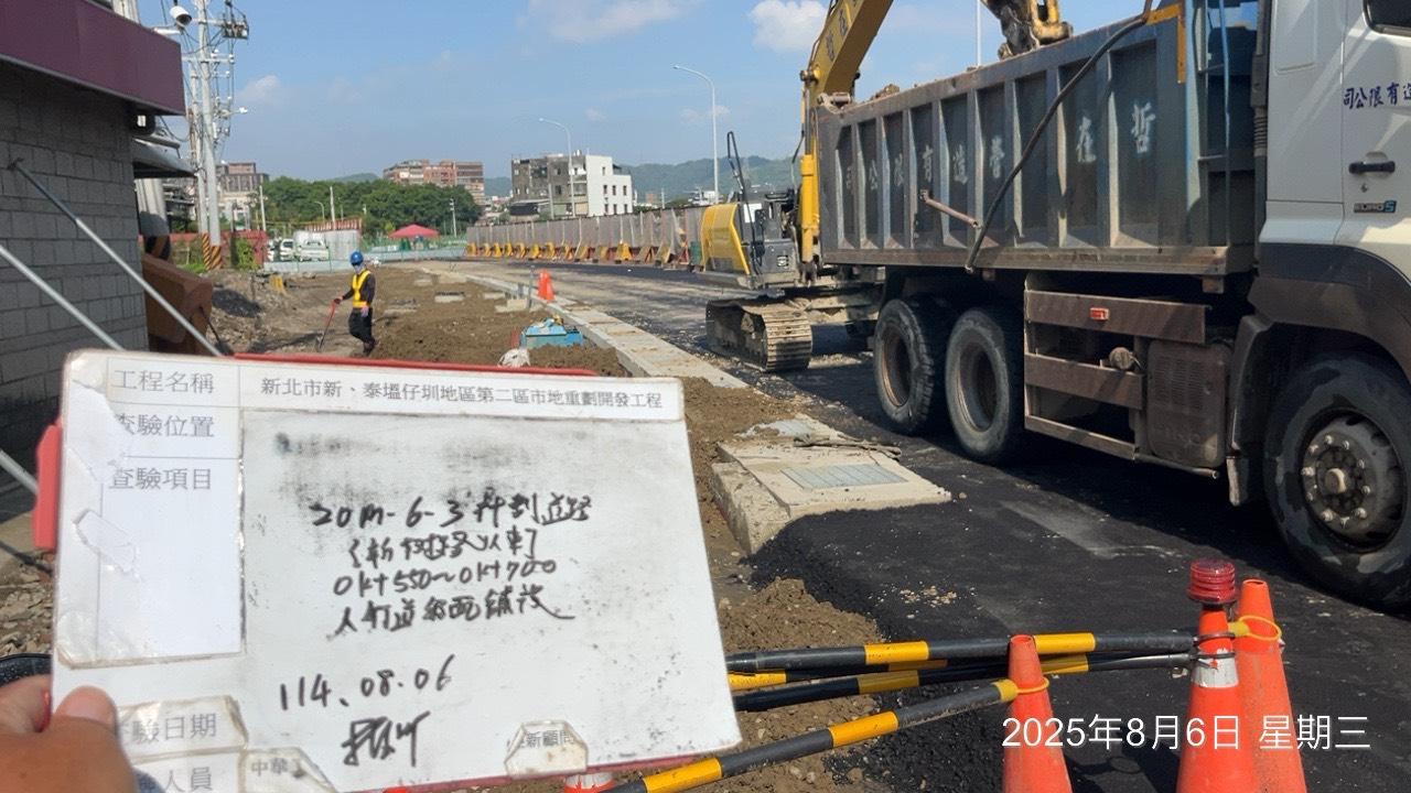 0806 整地土方工程、道路工程、排水工程、污水工程、共管工程、圍籬工程、機電工程及管理維護 0806 整地土方工程、道路工程、排水工程、污水工程、共管工程、圍籬工程、機電工程及管理維護
