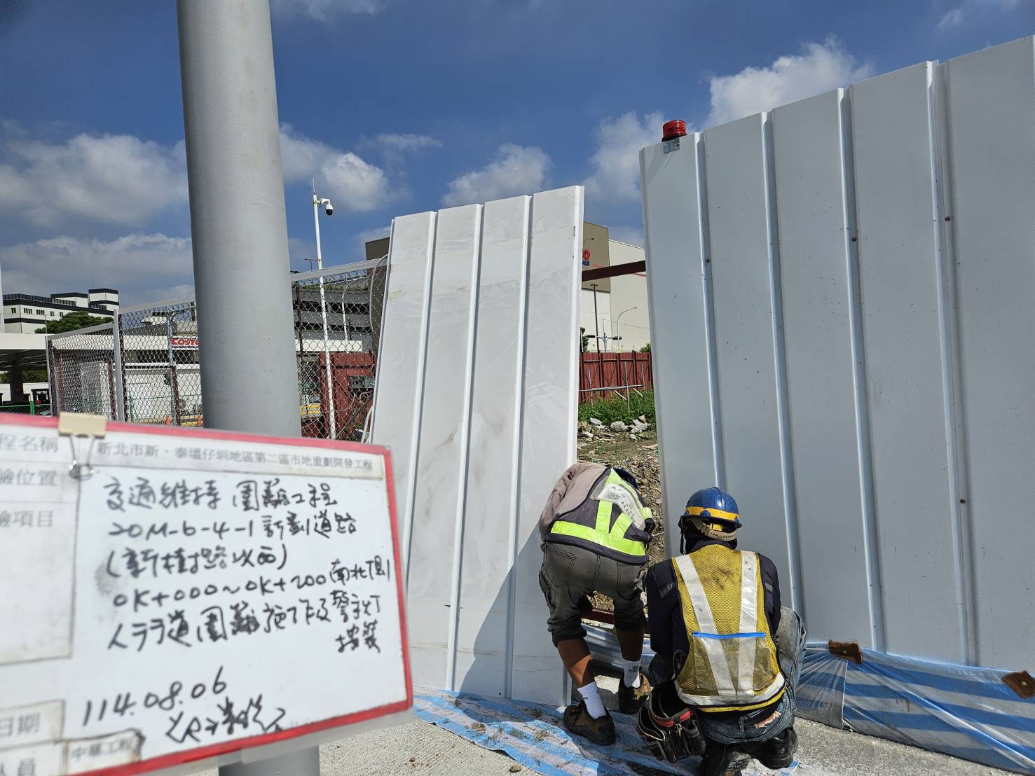 0806 整地土方工程、道路工程、排水工程、污水工程、共管工程、圍籬工程、機電工程及管理維護 0806 整地土方工程、道路工程、排水工程、污水工程、共管工程、圍籬工程、機電工程及管理維護