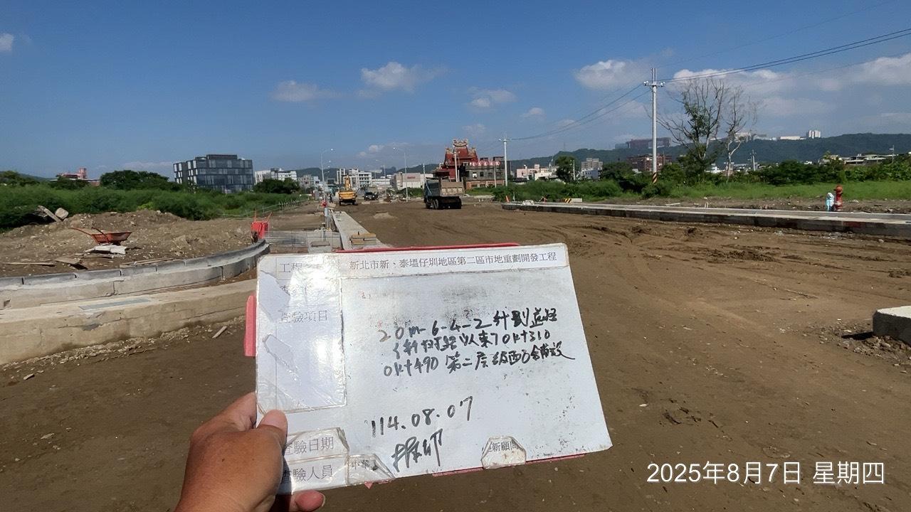 0807 整地土方工程、道路工程、排水工程、污水工程、共管工程、圍籬工程、機電工程及管理維護 0807 整地土方工程、道路工程、排水工程、污水工程、共管工程、圍籬工程、機電工程及管理維護