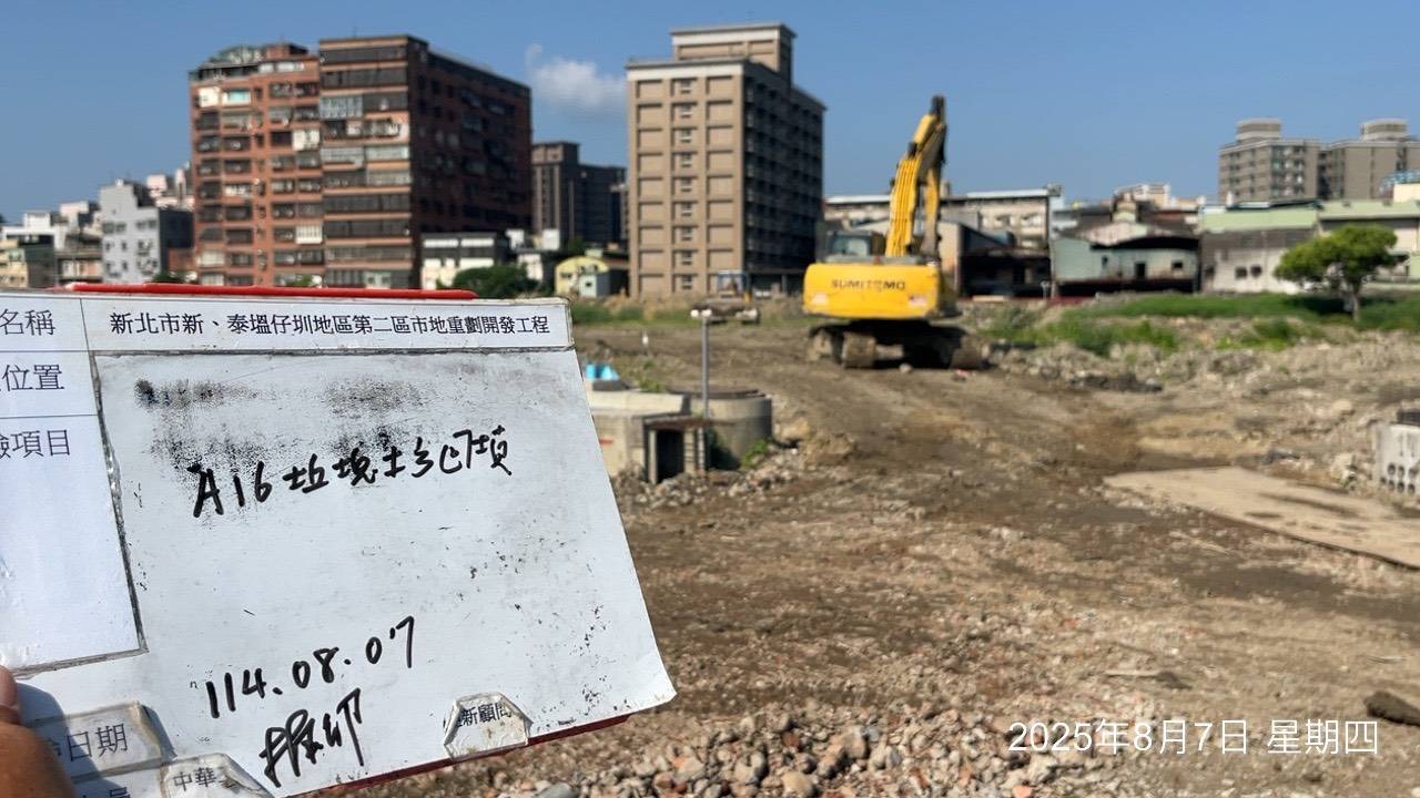 0807 整地土方工程、道路工程、排水工程、污水工程、共管工程、圍籬工程、機電工程及管理維護 0807 整地土方工程、道路工程、排水工程、污水工程、共管工程、圍籬工程、機電工程及管理維護