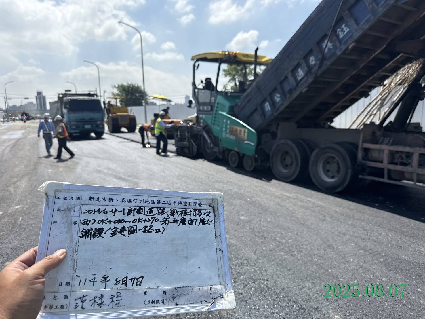 0807 整地土方工程、道路工程、排水工程、污水工程、共管工程、圍籬工程、機電工程及管理維護 0807 整地土方工程、道路工程、排水工程、污水工程、共管工程、圍籬工程、機電工程及管理維護