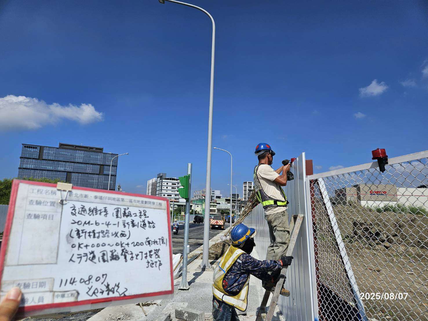 0807 整地土方工程、道路工程、排水工程、污水工程、共管工程、圍籬工程、機電工程及管理維護 0807 整地土方工程、道路工程、排水工程、污水工程、共管工程、圍籬工程、機電工程及管理維護