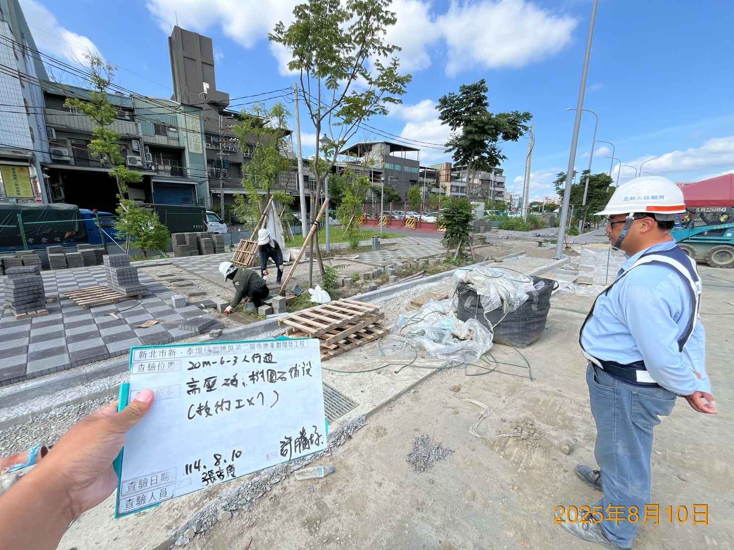 0810 道路工程、共管工程及管理維護
