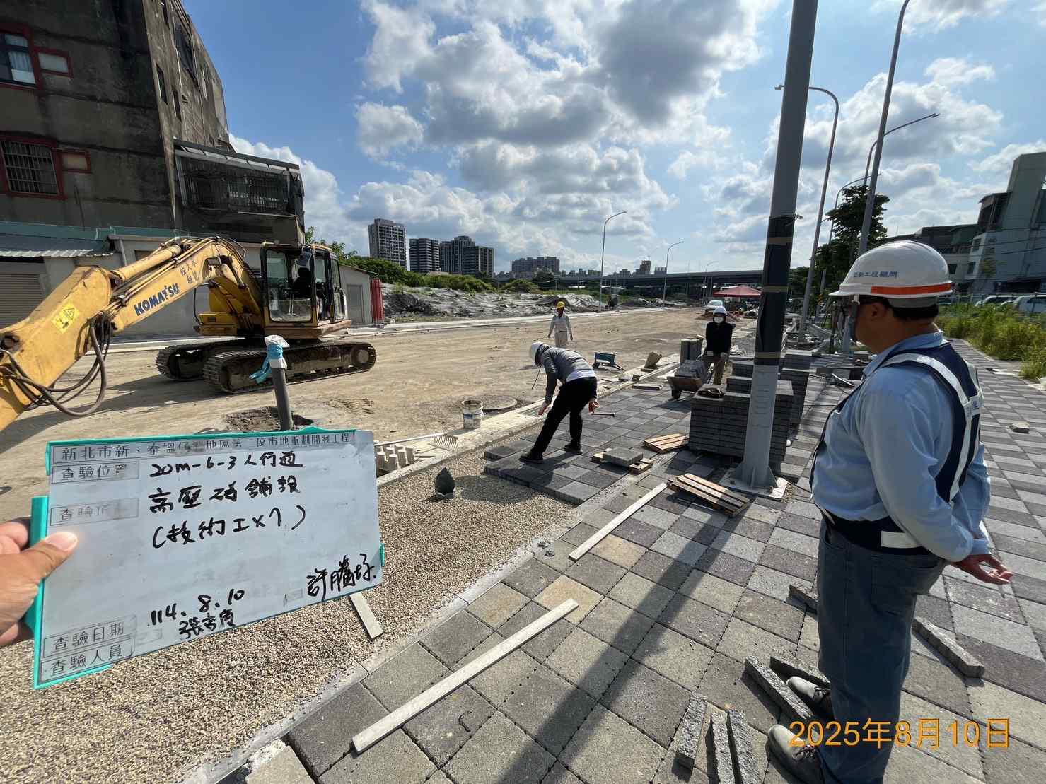 0810 道路工程、共管工程及管理維護