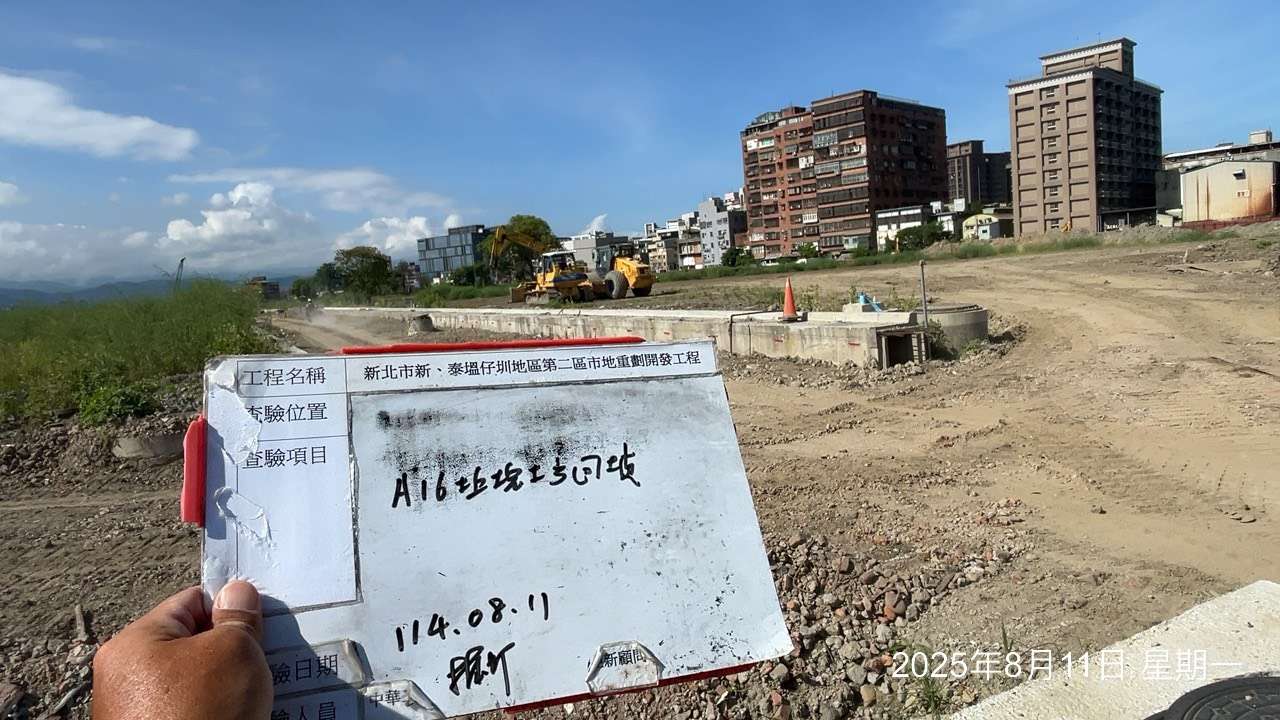 0811 整地土方工程、道路工程、排水工程、污水工程、共管工程、圍籬工程、機電工程及管理維護 0811 整地土方工程、道路工程、排水工程、污水工程、共管工程、圍籬工程、機電工程及管理維護