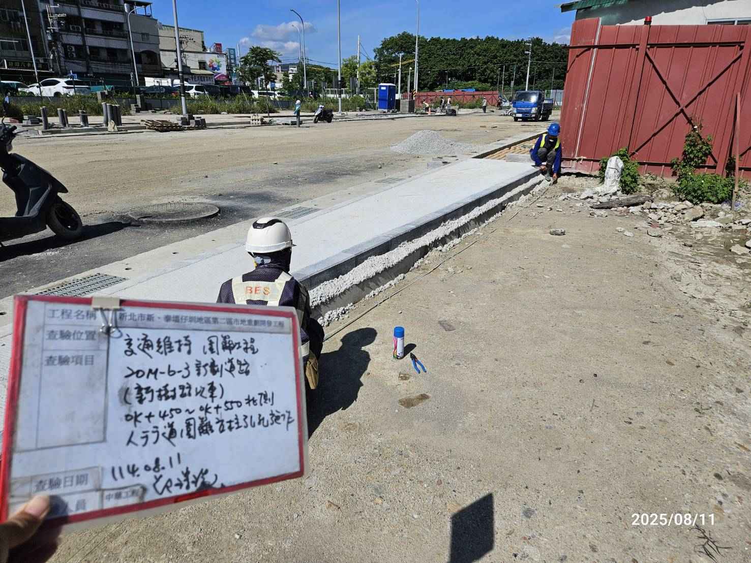 0811 整地土方工程、道路工程、排水工程、污水工程、共管工程、圍籬工程、機電工程及管理維護 0811 整地土方工程、道路工程、排水工程、污水工程、共管工程、圍籬工程、機電工程及管理維護