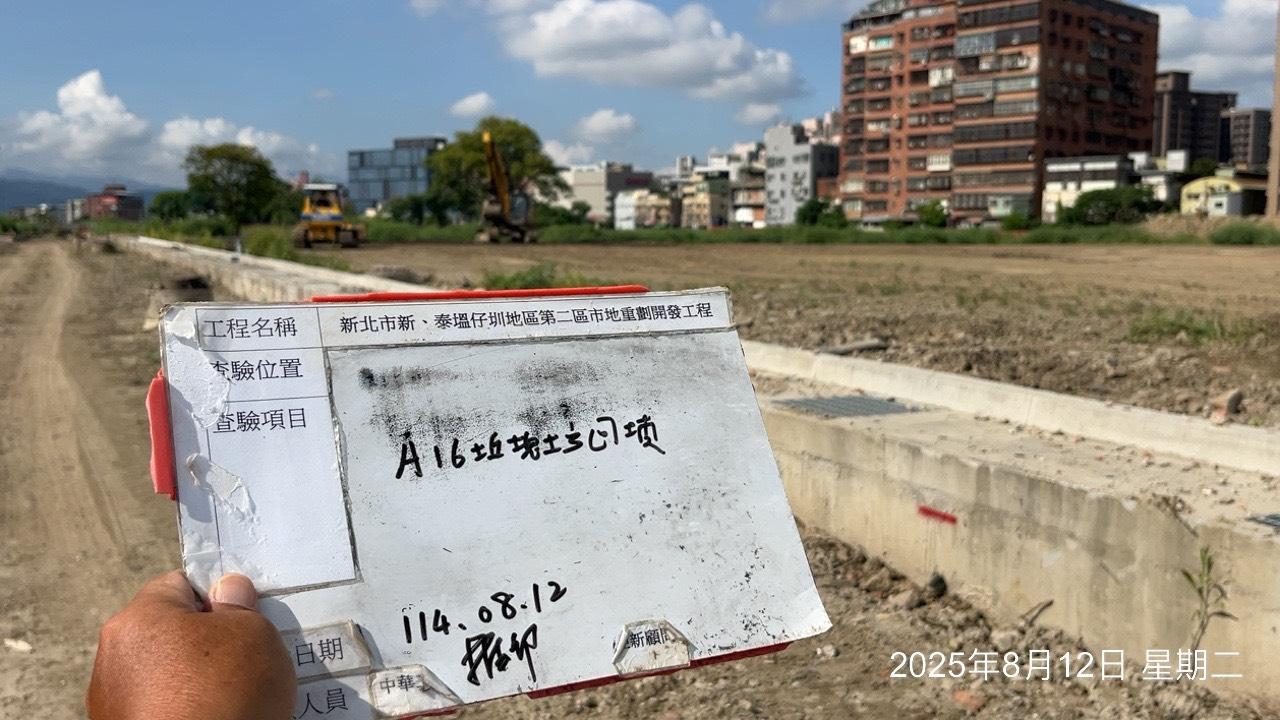 0812 整地土方工程、道路工程、排水工程、污水工程、共管工程、圍籬工程、機電工程及管理維護 0812 整地土方工程、道路工程、排水工程、污水工程、共管工程、圍籬工程、機電工程及管理維護