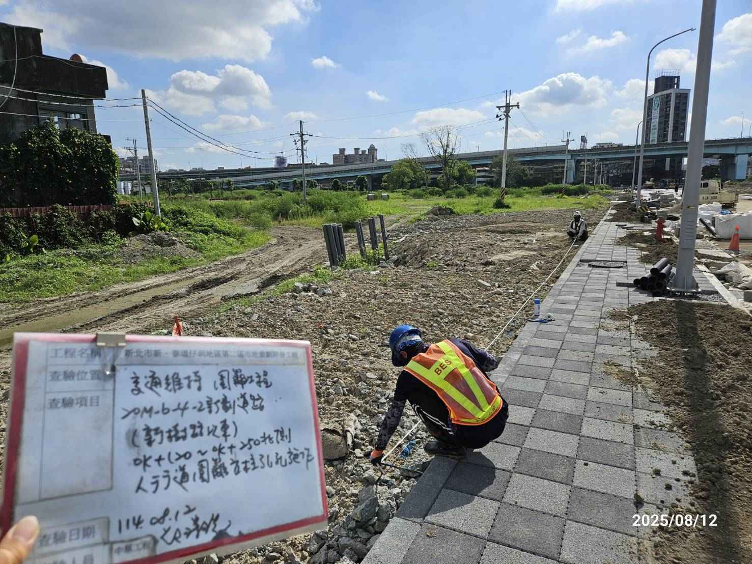0812 整地土方工程、道路工程、排水工程、污水工程、共管工程、圍籬工程、機電工程及管理維護 0812 整地土方工程、道路工程、排水工程、污水工程、共管工程、圍籬工程、機電工程及管理維護