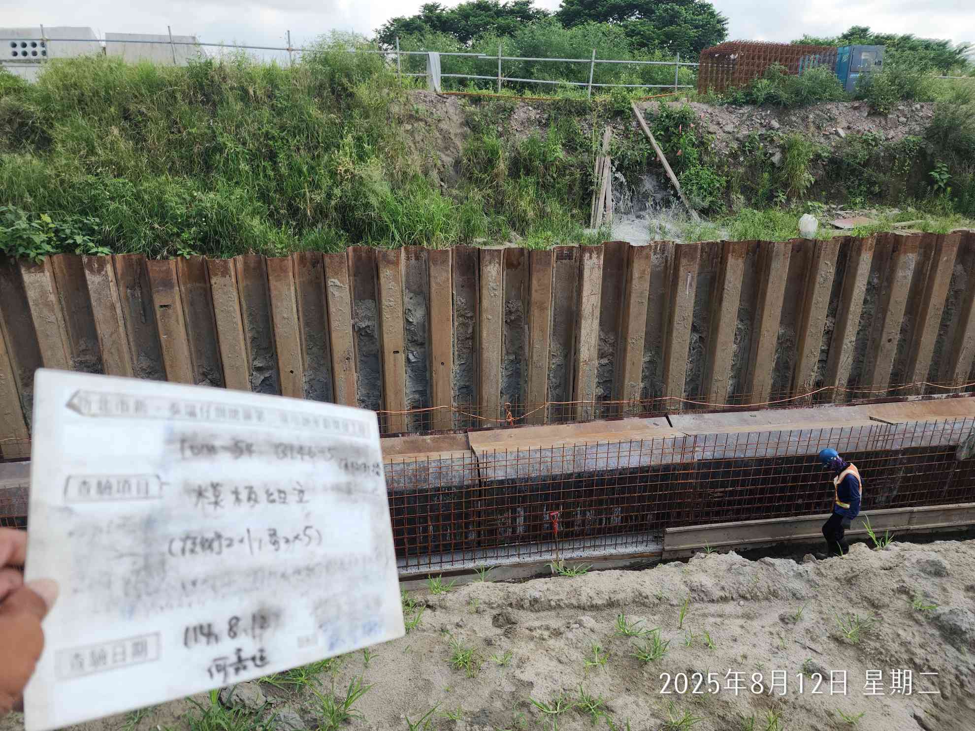 0812 整地土方工程、道路工程、排水工程、污水工程、共管工程、圍籬工程、機電工程及管理維護 0812 整地土方工程、道路工程、排水工程、污水工程、共管工程、圍籬工程、機電工程及管理維護