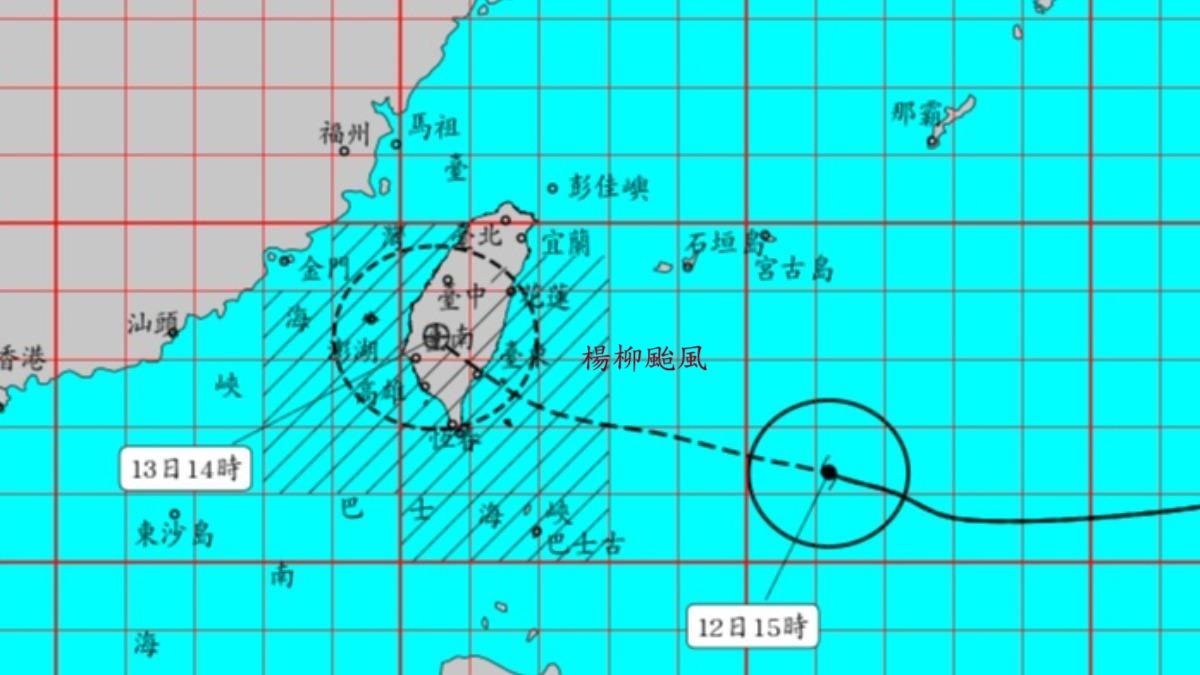 0813 楊柳颱風陸警、整地土方工程、道路工程、排水工程、污水工程、共管工程、圍籬工程、機電工程及管理維護 0813 楊柳颱風陸警、整地土方工程、道路工程、排水工程、污水工程、共管工程、圍籬工程、機電工程及管理維護