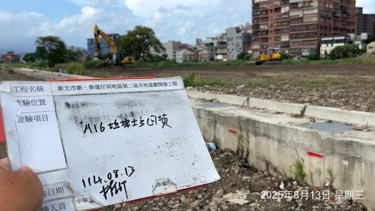 0813 楊柳颱風陸警、整地土方工程、道路工程、排水工程、污水工程、共管工程、圍籬工程、機電工程及管理維護 0813 楊柳颱風陸警、整地土方工程、道路工程、排水工程、污水工程、共管工程、圍籬工程、機電工程及管理維護