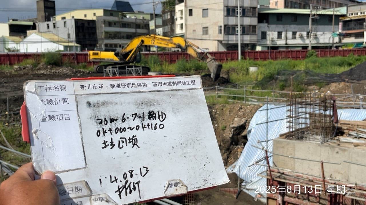 0813 楊柳颱風陸警、整地土方工程、道路工程、排水工程、污水工程、共管工程、圍籬工程、機電工程及管理維護 0813 楊柳颱風陸警、整地土方工程、道路工程、排水工程、污水工程、共管工程、圍籬工程、機電工程及管理維護