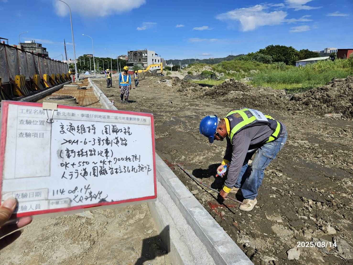 0814 整地土方工程、道路工程、排水工程、污水工程、共管工程、圍籬工程、機電工程及管理維護 0814 整地土方工程、道路工程、排水工程、污水工程、共管工程、圍籬工程、機電工程及管理維護