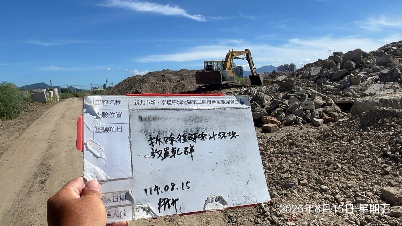 0815 整地土方工程、道路工程、排水工程、污水工程、共管工程、圍籬工程、機電工程及管理維護 0815 整地土方工程、道路工程、排水工程、污水工程、共管工程、圍籬工程、機電工程及管理維護