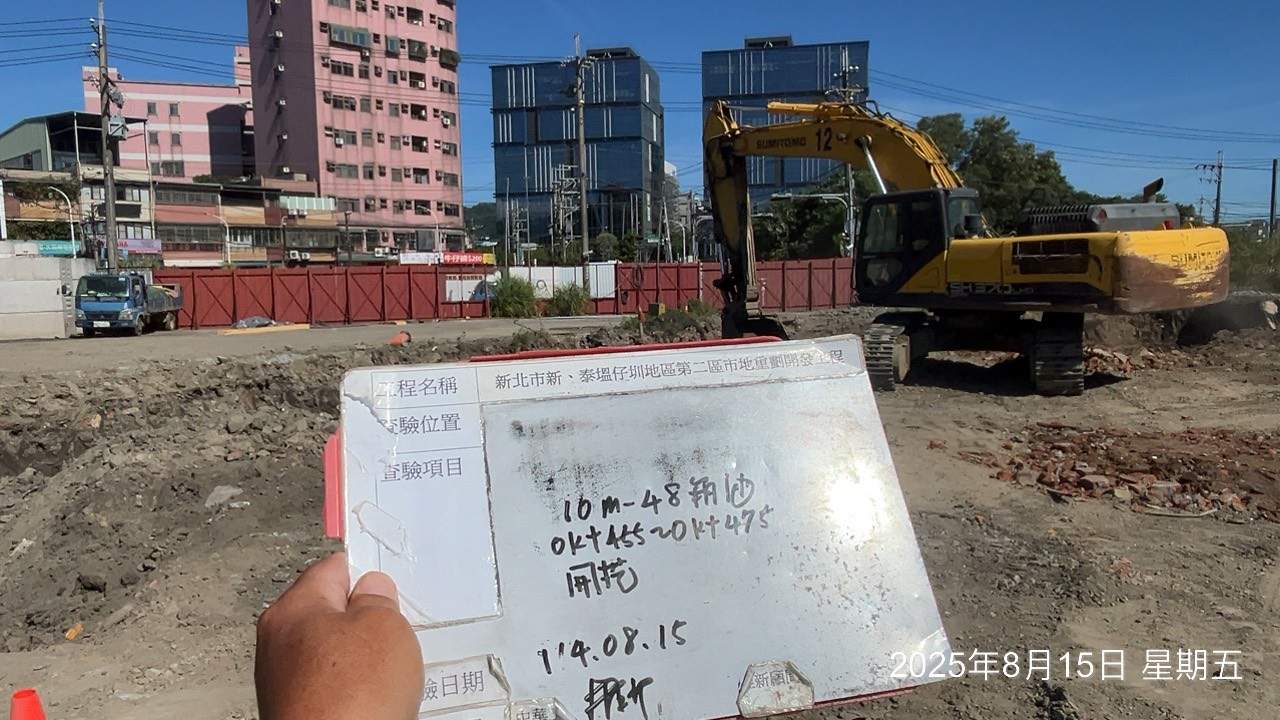 0815 整地土方工程、道路工程、排水工程、污水工程、共管工程、圍籬工程、機電工程及管理維護 0815 整地土方工程、道路工程、排水工程、污水工程、共管工程、圍籬工程、機電工程及管理維護