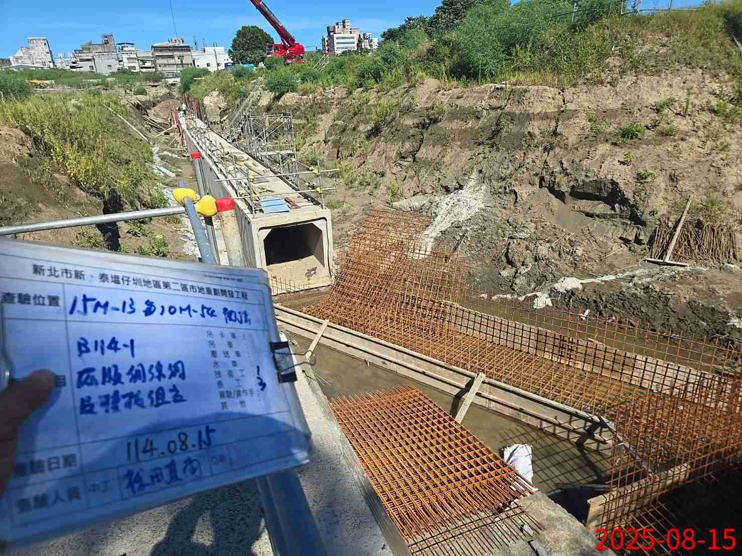 0815 整地土方工程、道路工程、排水工程、污水工程、共管工程、圍籬工程、機電工程及管理維護 0815 整地土方工程、道路工程、排水工程、污水工程、共管工程、圍籬工程、機電工程及管理維護