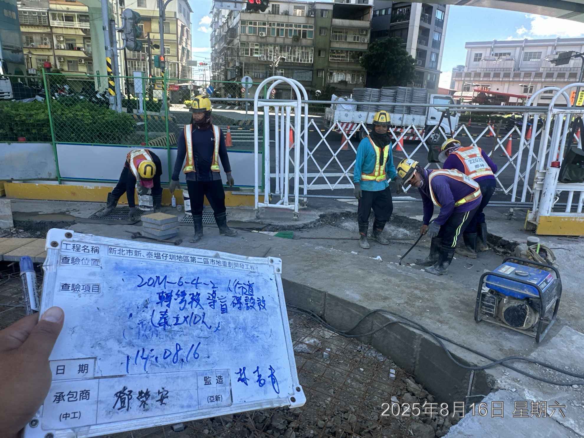 0816 整地土方工程、道路工程、排水工程、污水工程、共管工程、機電工程及管理維護 0816 整地土方工程、道路工程、排水工程、污水工程、共管工程、機電工程及管理維護