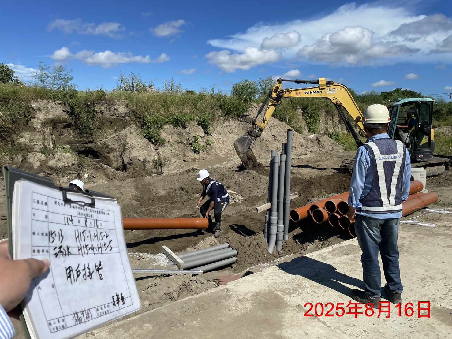 0816 整地土方工程、道路工程、排水工程、污水工程、共管工程、機電工程及管理維護 0816 整地土方工程、道路工程、排水工程、污水工程、共管工程、機電工程及管理維護