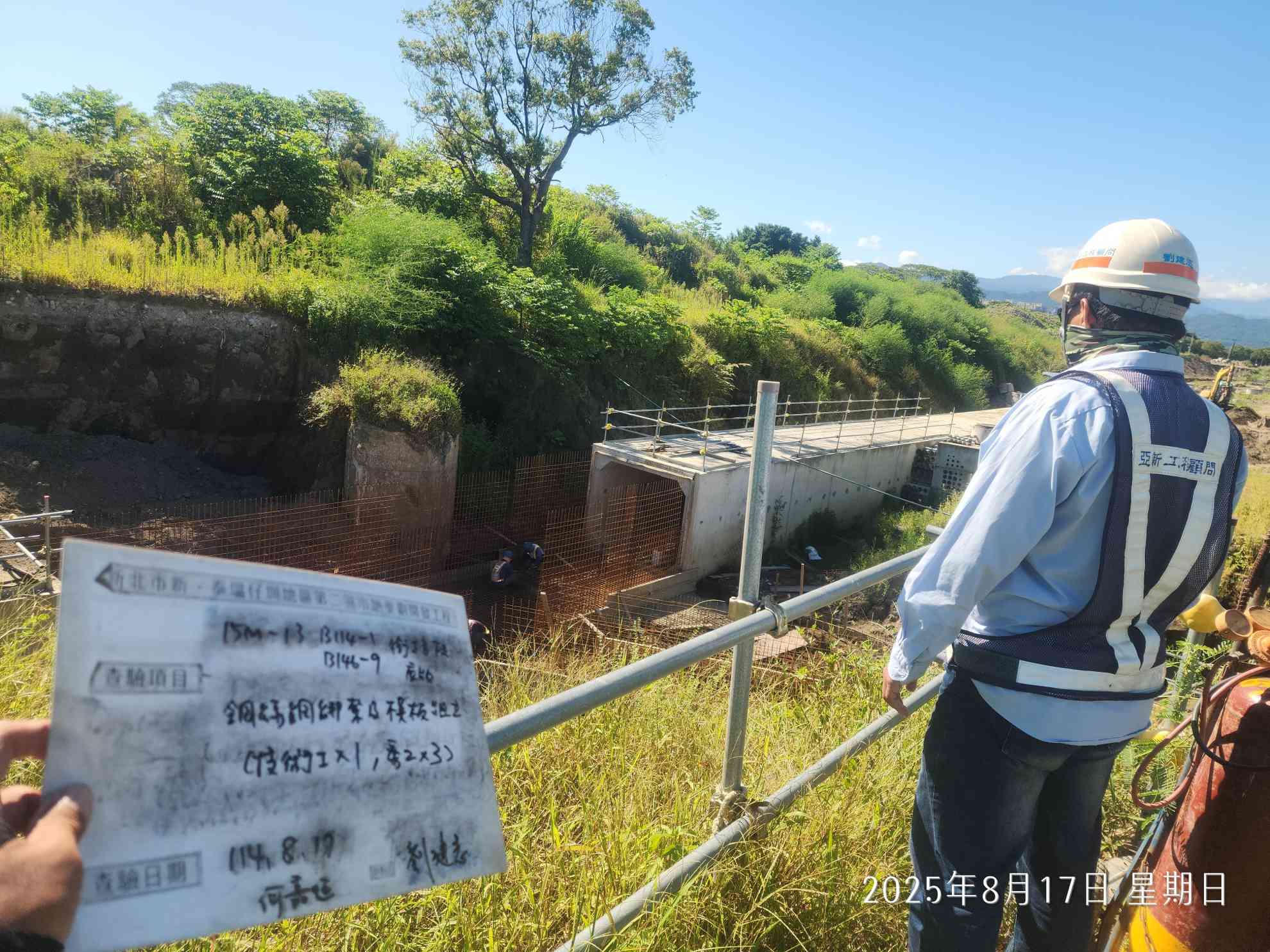 0817 道路工程、排水工程、共管工程、圍籬工程及管理維護 0817 道路工程、排水工程、共管工程、圍籬工程及管理維護