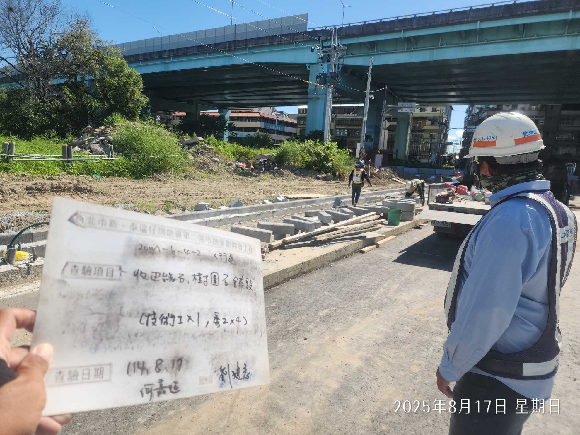 0817 道路工程、排水工程、共管工程、圍籬工程及管理維護 0817 道路工程、排水工程、共管工程、圍籬工程及管理維護