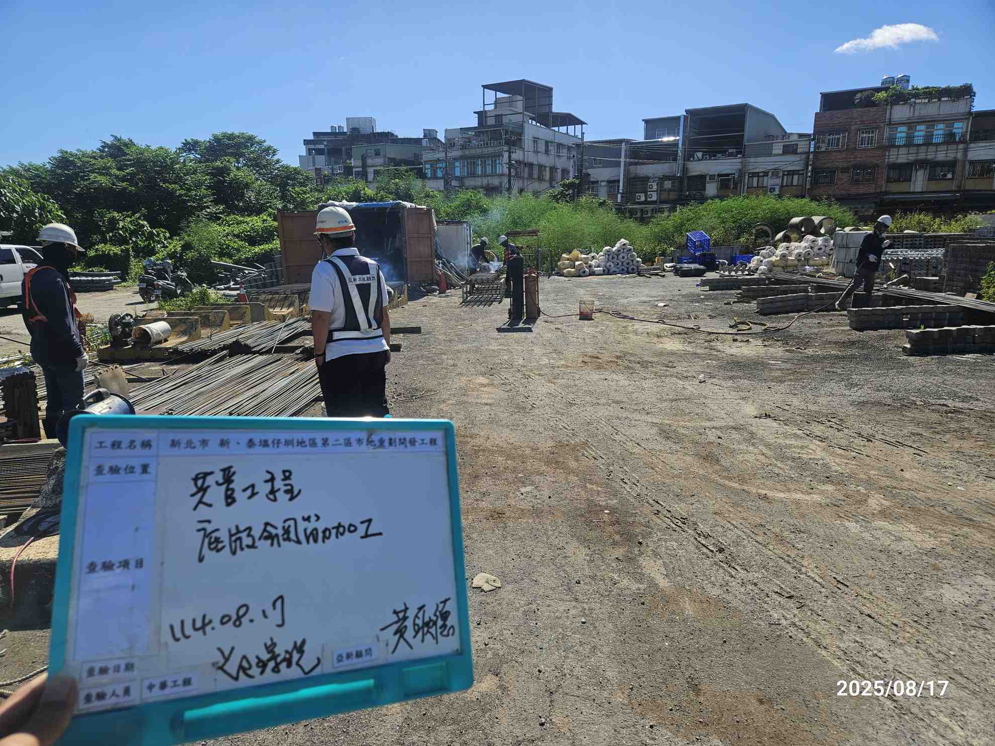 0817 道路工程、排水工程、共管工程、圍籬工程及管理維護 0817 道路工程、排水工程、共管工程、圍籬工程及管理維護