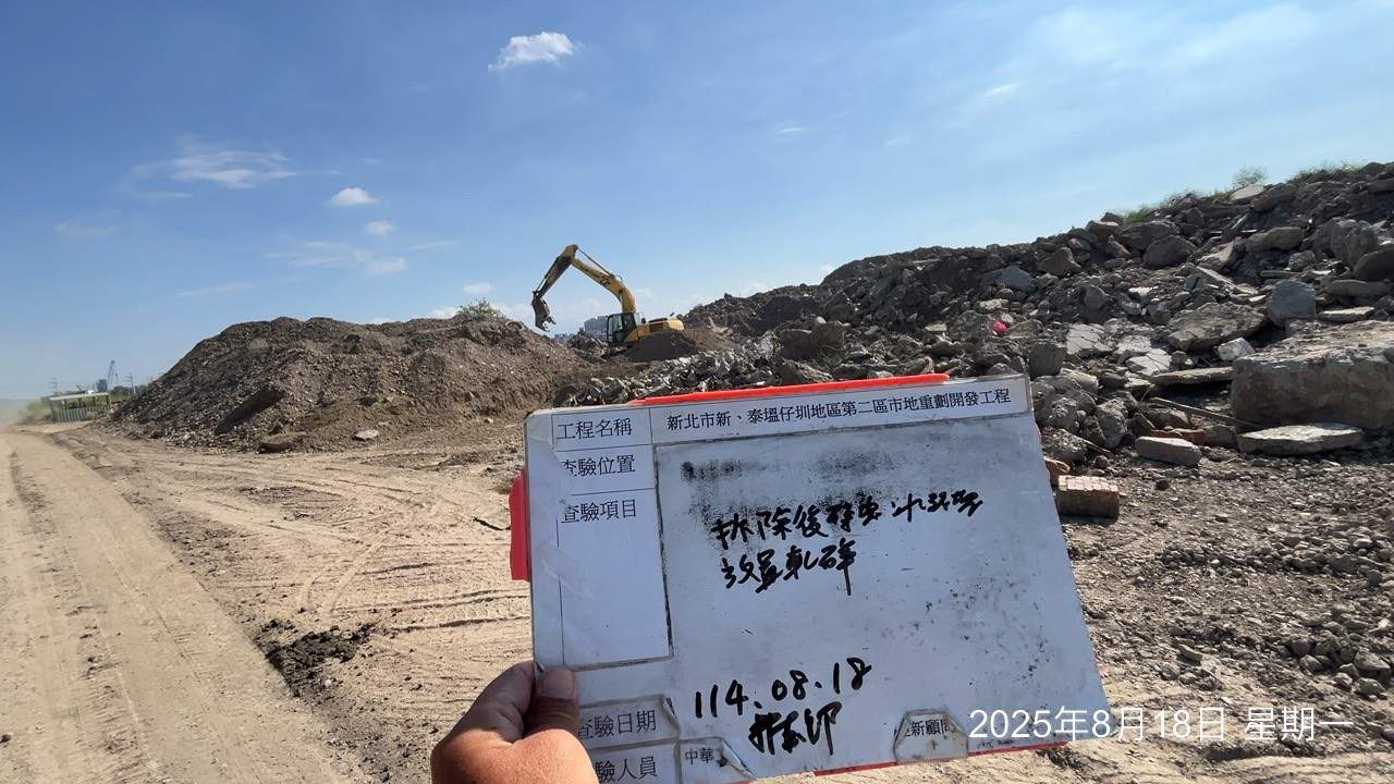 0818 整地土方工程、道路工程、排水工程、污水工程、共管工程、機電工程及管理維護 0818 整地土方工程、道路工程、排水工程、污水工程、共管工程、機電工程及管理維護