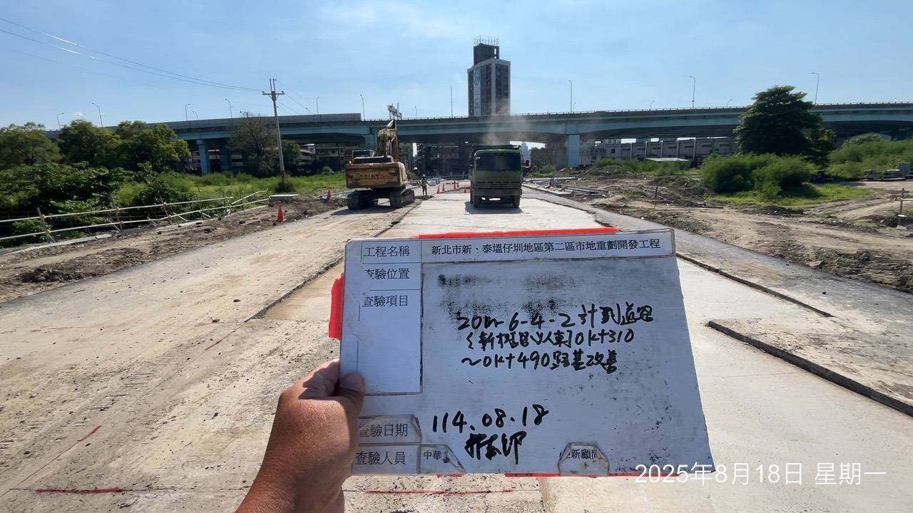 0818 整地土方工程、道路工程、排水工程、污水工程、共管工程、機電工程及管理維護 0818 整地土方工程、道路工程、排水工程、污水工程、共管工程、機電工程及管理維護
