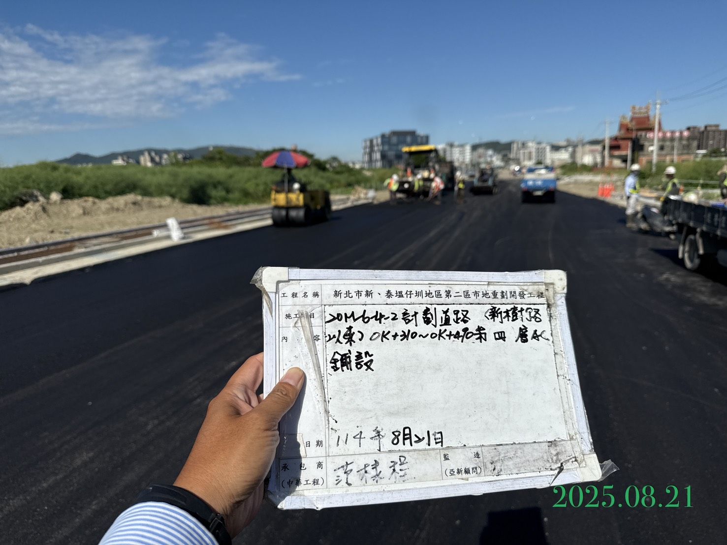 0821 整地土方工程、道路工程、排水工程、污水工程、共管工程、圍籬工程、機電工程及管理維護 0821 整地土方工程、道路工程、排水工程、污水工程、共管工程、圍籬工程、機電工程及管理維護