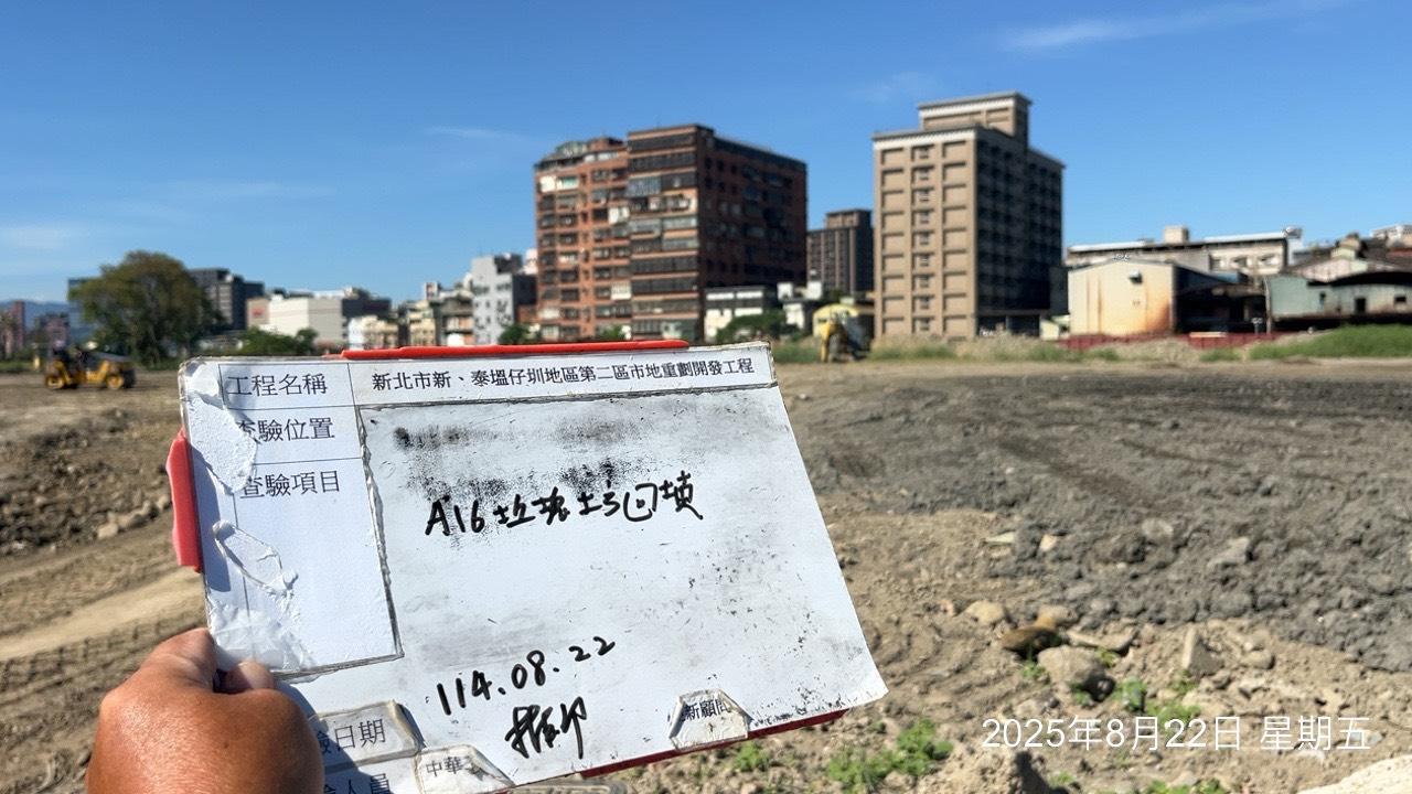 0822 整地土方工程、道路工程、排水工程、污水工程、共管工程、圍籬工程、機電工程及管理維護 0822 整地土方工程、道路工程、排水工程、污水工程、共管工程、圍籬工程、機電工程及管理維護