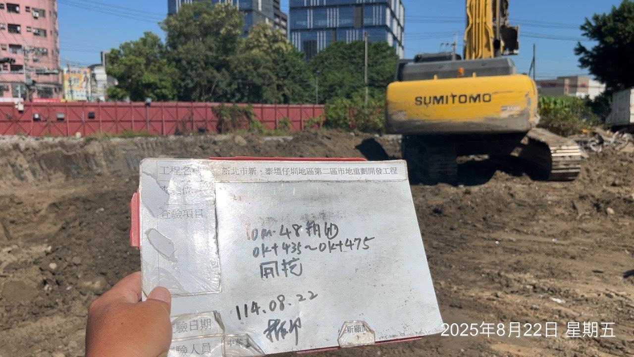 0822 整地土方工程、道路工程、排水工程、污水工程、共管工程、圍籬工程、機電工程及管理維護 0822 整地土方工程、道路工程、排水工程、污水工程、共管工程、圍籬工程、機電工程及管理維護