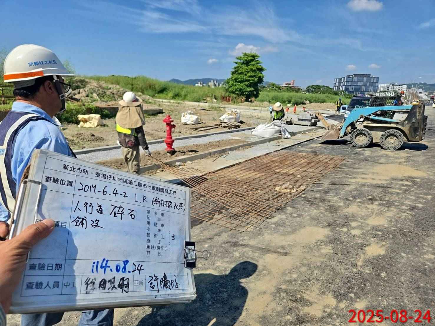 0824 道路工程、排水工程、圍籬工程及管理維護 0824 道路工程、排水工程、圍籬工程及管理維護